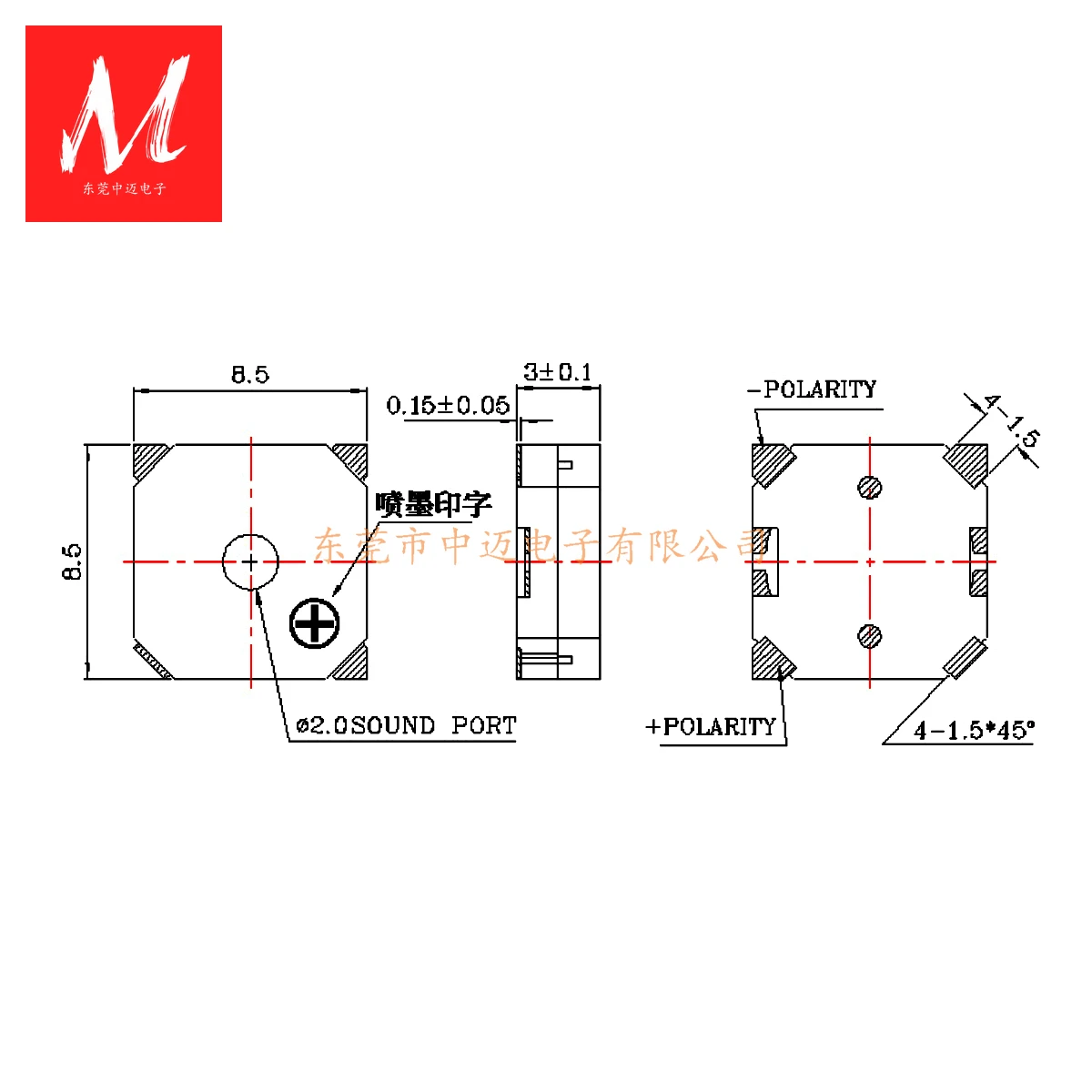 8.5mmX8.5mmX3mm SMD Buzzer Top sound Hole piezoelectric type mini buzzer