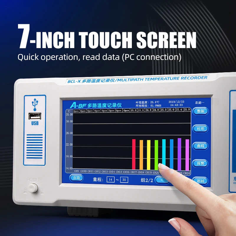 A-BF Multi-channel Temperature Recorder 5 inch 7 inch Full screen Touch Industrial 8 Way 16 Way 32 Way Temperature Record Table