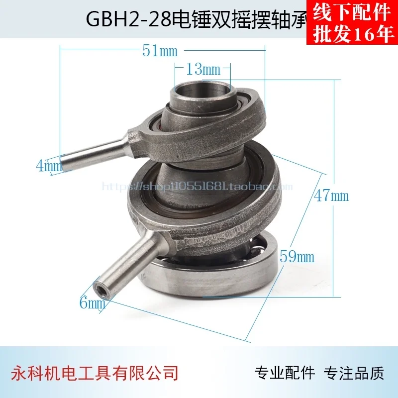 Perceuse à percussion électrique à double roulement pivotant, convient à Bosch GBH3-28DFV, accessoires de perceuse à percussion électrique
