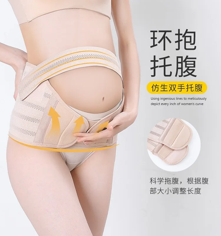 M L XL Pregnant Women Antenatal Safety Belt Can Adjusted Relieve Waist Support And Honeycomb Ventilation Used For Abdominal