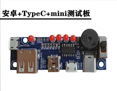 Data Line Test Equipment TypeC Data Line Test Fixture Android Data Line Tester