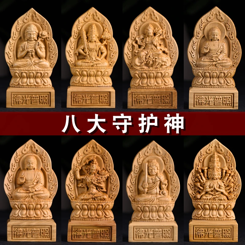 Eight Great Guardian Deities of Thuja, Carved Buddha, Wood Ornaments, Car Wooden Guanyin Statue