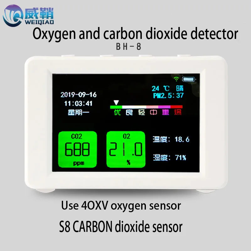 Rilevatore di CO2 O2 sensore di importazione di livello professionale S8 rilevazione di ossigeno di anidride carbonica wifi formaldeide remota