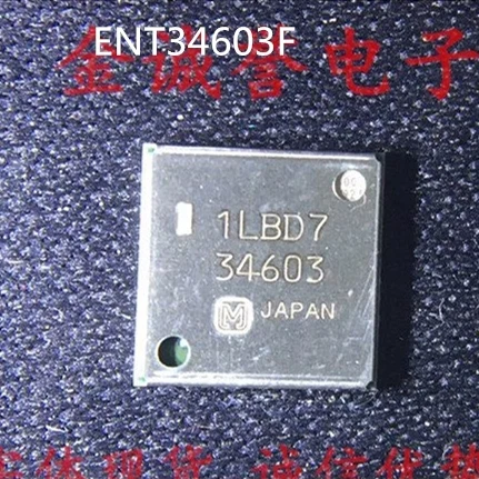 ENT34603F ENT34603 chip IC nuovissimo e originale