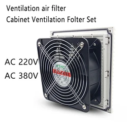 Cabinet Ventilation Filter Set Shutters Cover Fan Grille Louvers Blower Exhaust Fan Filter Filter With Fan