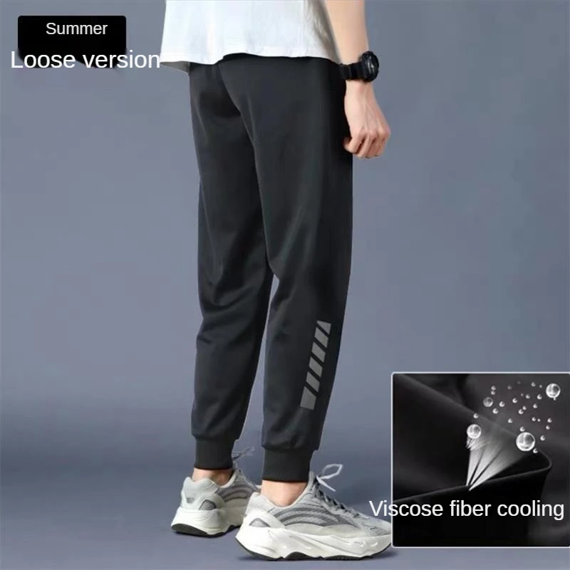 Crotch Outdoor Sex Free Sports Invisible Zipper Convenient for Men's Open Crotch Pants Sports Trousers Loose Breathable Fashion