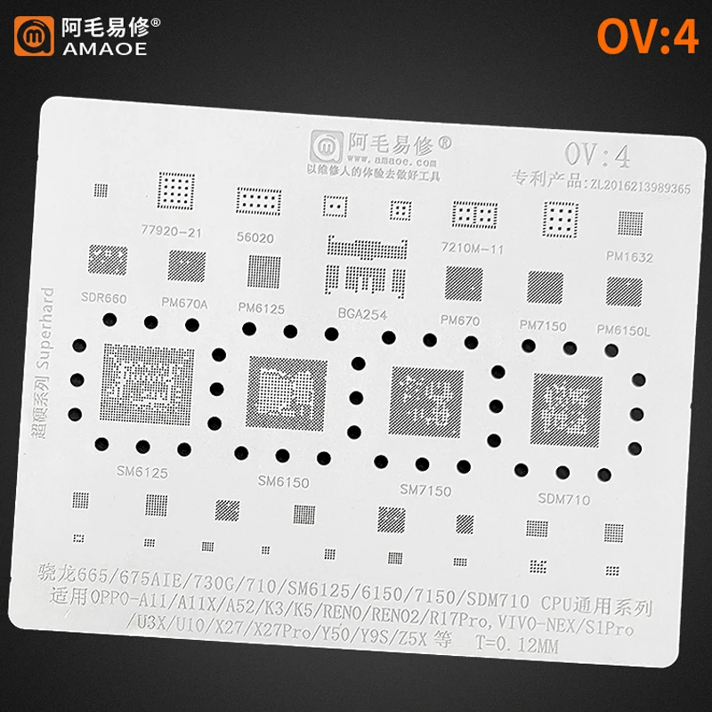 SDR660 PM670A PM6125 PM670 PM7150 PM6150LPMI632 SM6125 SM6150 SM7150 SDM710สำหรับ Oppo BGA Reballing Stencil ดีบุกบัดกรีแม่แบบ