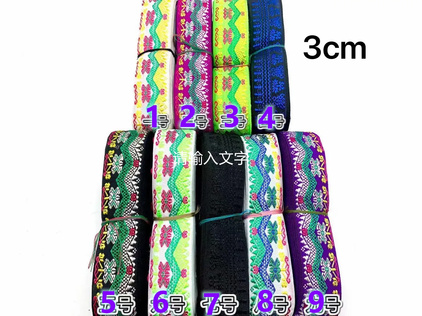 

3cm ethnic style folk style nation style jacquard ribbon,jacquard webbing,garment ribbon,shoes ribbon,bag ribbon,QC0629B