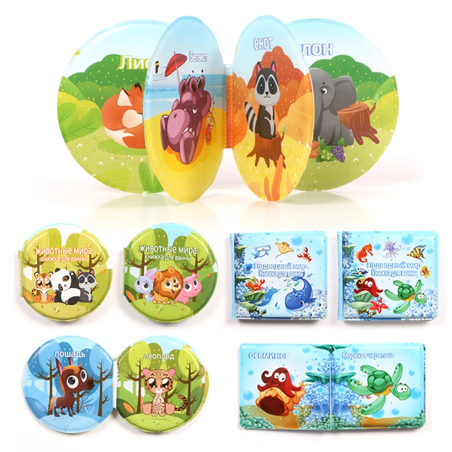 Russian Bath Books for Baby Bathroom Bathing Toy Cute Animal EVA Book Waterproof With BB Whistle Learning Educational Toys