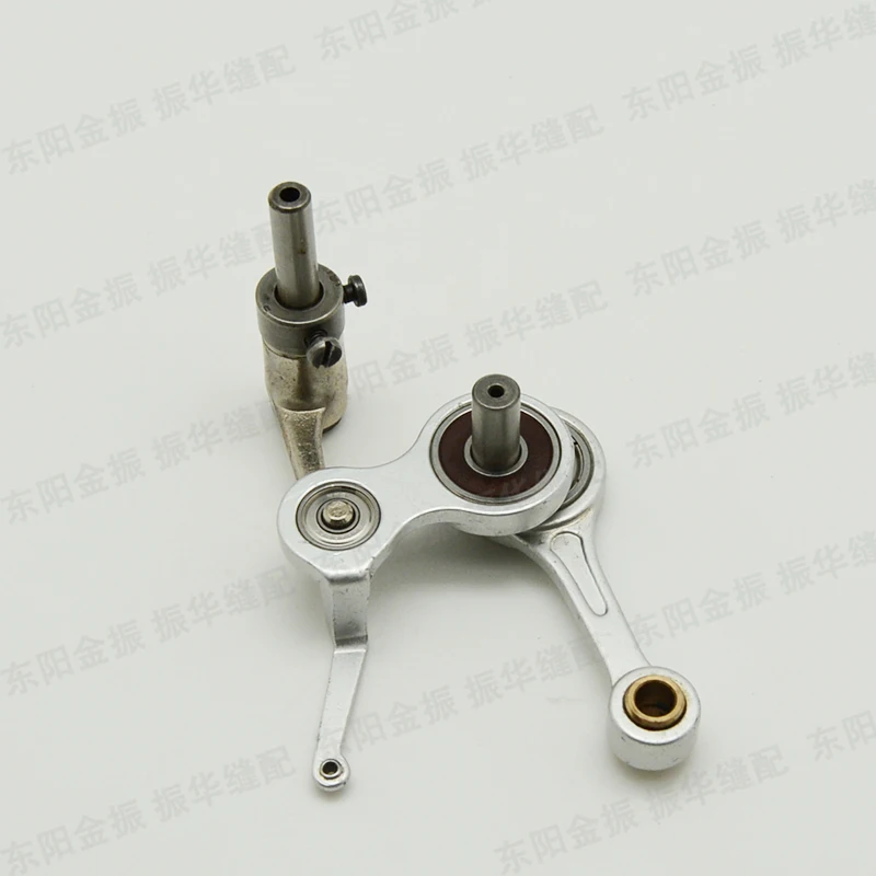 computer flat car pick up thread, connecting rod big component, SA2399001 industrial sewing machine spare parts