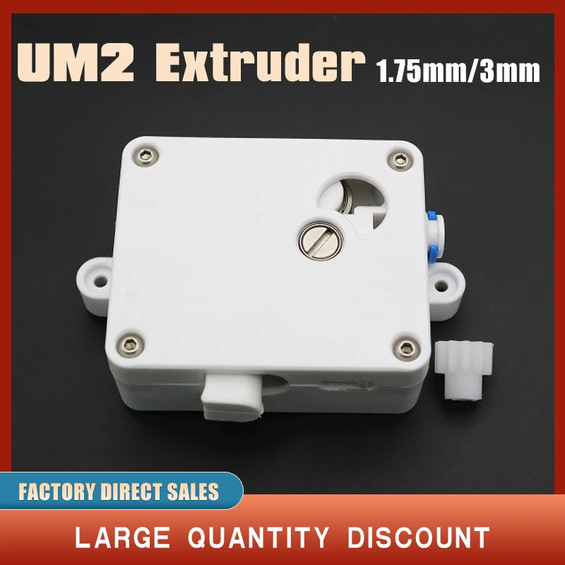 

3D Printer Parts upgrade UM 2 + Extended extruder suite feeder um2 extrusion fit for 1.75/3mm filament olsson block kit