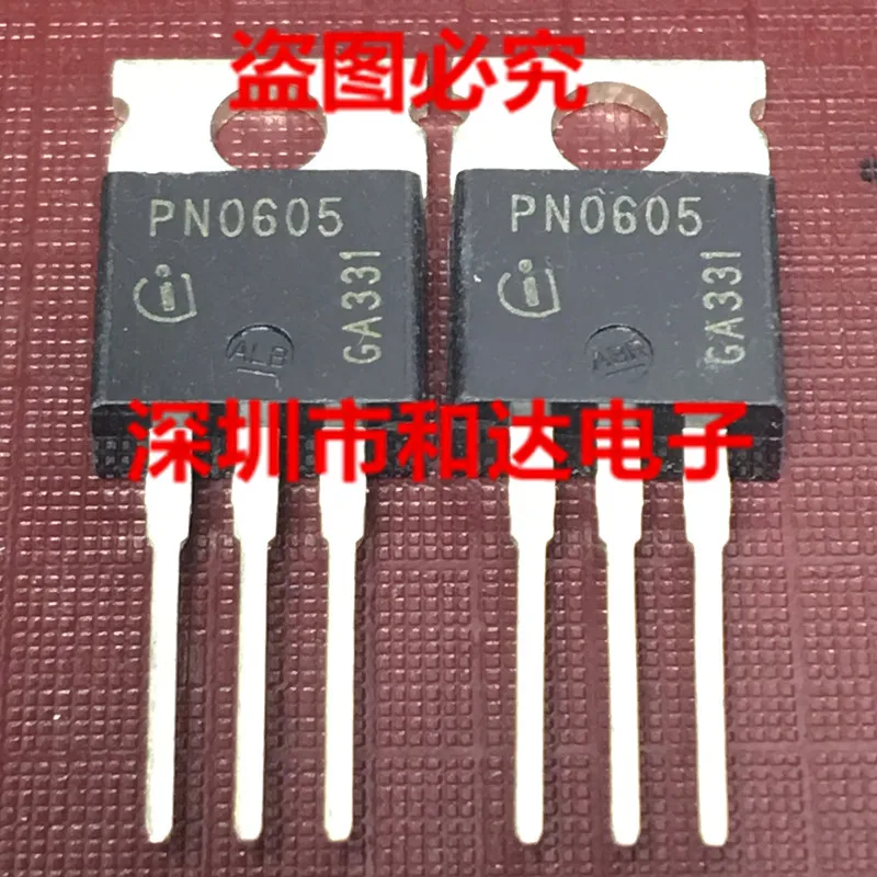 IPP100N06S2-05 PN0605  TO-220 55V 100A