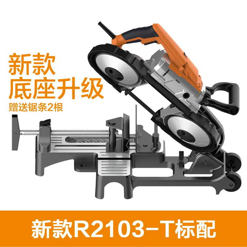 Portable Multifunctional Band Saw Handheld Metal Band Saw Cutting Machine Tool Small Sewing Machine Variable Speed 220V 1100W