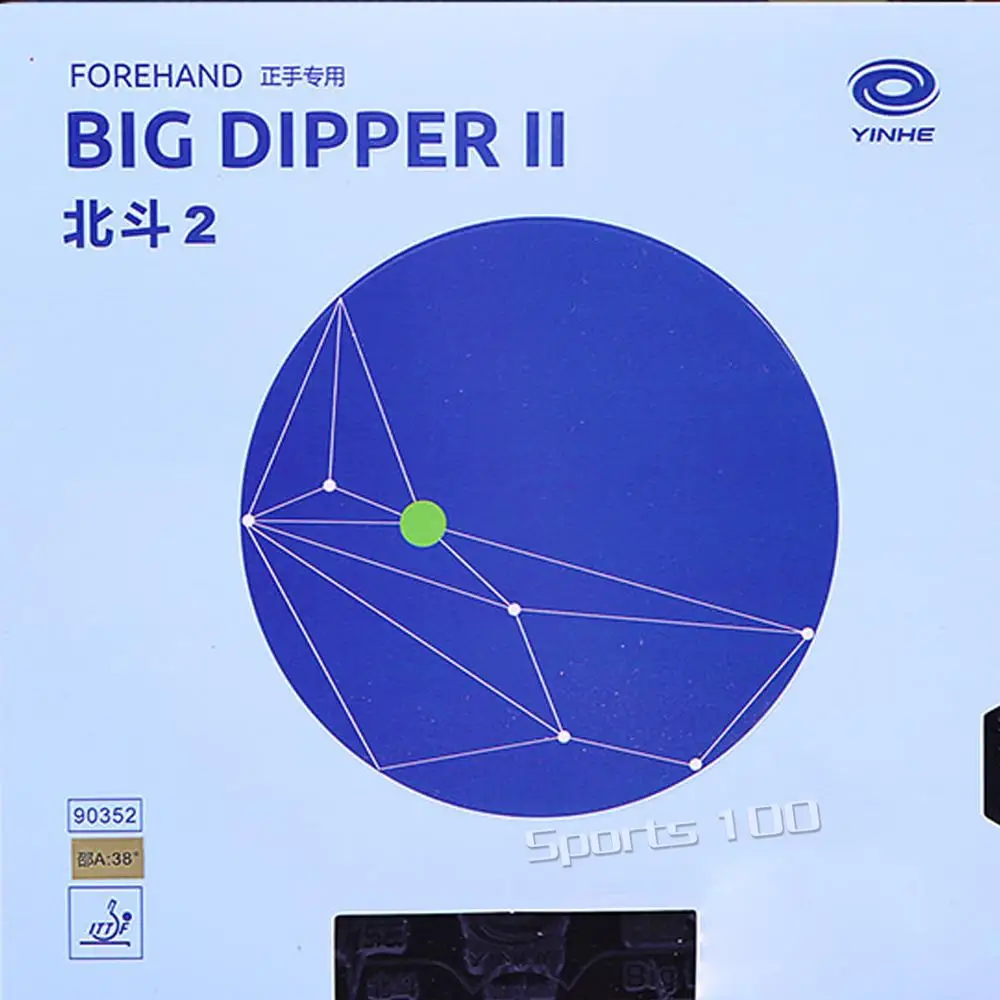 Galaxy Yinhe Big Dipper Big Dipper2 Big DipperII Big Dipper3  Big DipperIII  Pimples In PingPong Rubber With Sponge