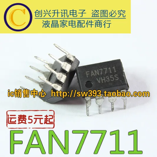 (5 peças) fan7711 dip-8