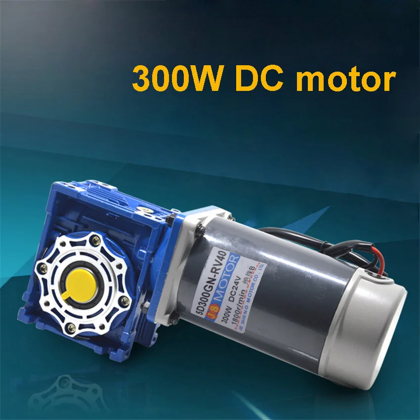 DC Gear Motor Worm Gear Gearbox, High Torque, Output Shaft Diameter 18mm, 5D300GD-RV40, DC 12V, 24V, 300W, New Arrival