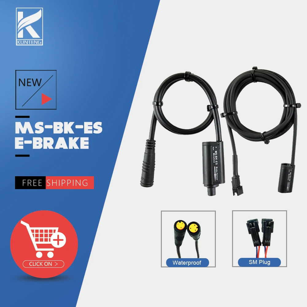 Ebike Brake Sensor MS-BK-ES Hydraulic Brake Sensors for Electric Bicycles Power Cut Off Brake Sensor Cycling Accessories