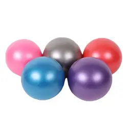 Yoga ball 20-25cm thick matte pilates ball pregnant woman fitness butt postpartum pelvic floor muscle repair Mai Guan ball