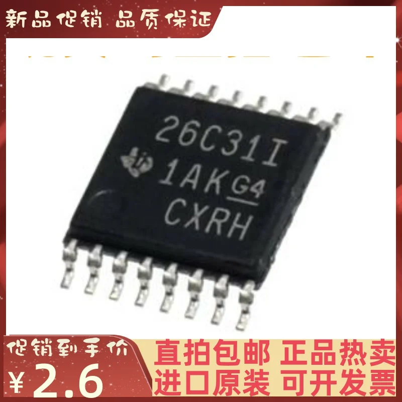 Free shipping    AM26C31IPWR AM26C31IPW 26C31I TSSOP-16   10PCS