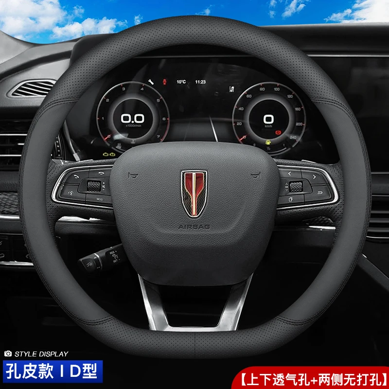 For Hongqi H7 H5 HS7 HS3 H9 Luxury Genuine Leather Universal Car Steering Wheel Cover Slim Antiskid for All Models 37-38cm