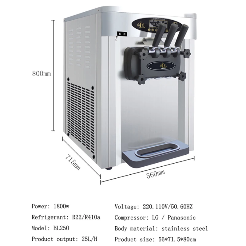 인기있는 휴대용 데스크탑 소프트 아이스크림 머신, 자동 소프트 아이스크림 자판기, 3 가지 맛