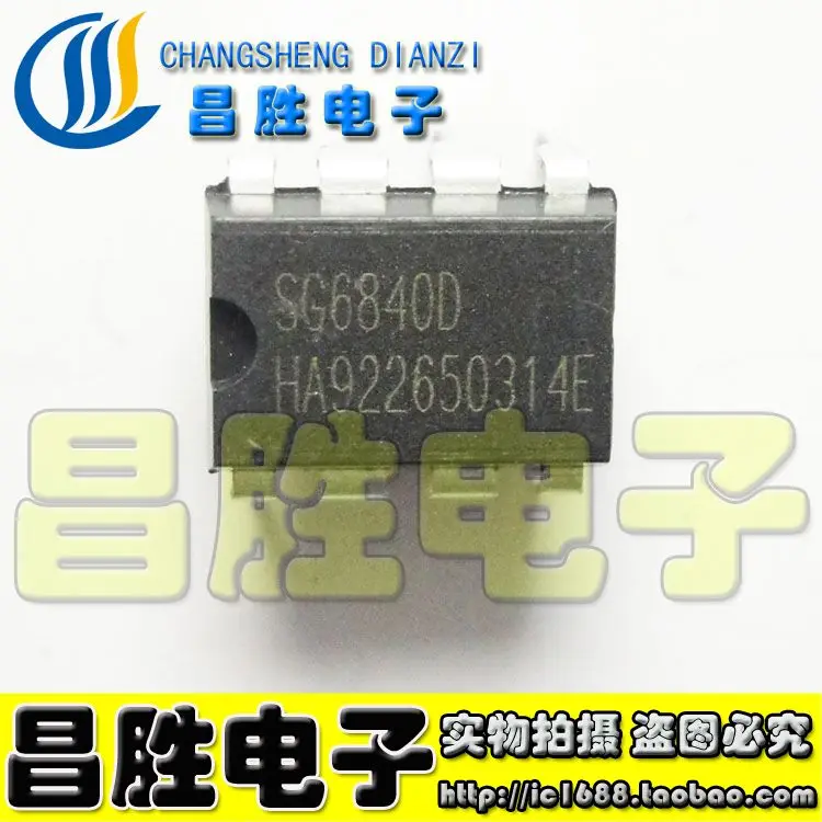 (5piece) SG6840D SG6840 IC DIP-8