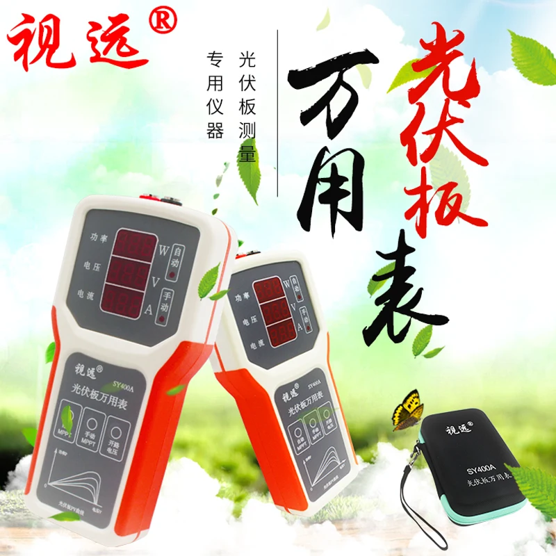 Visual Remote Photovoltaic Panel Multimeter Solar Panel MPPT Tester Power Meter Ammeter Open Circuit Voltage Test