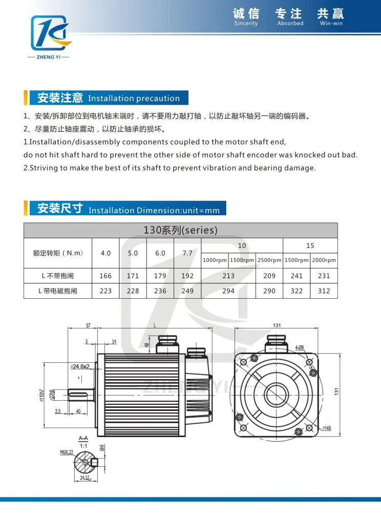 130ST-M15015 220V 2.3KW AC Servo motor 2300W 1500RPM 15N.M. Single-Phase ac drive permanent magnet Matched Driver AASD-30A