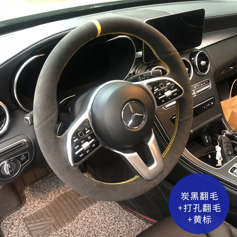 For Mercedes-Benz glc C260L C200L E300L C180 350 gla cla DIY leather suede steering wheel cover car interior decoration