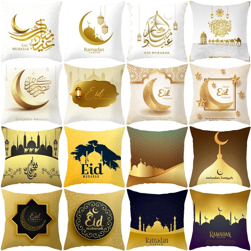 Islamic Eid Mubarak Pillowcase, Home Cushion Cover, Ramadan Decoration, Golden, Simple Sofa, Mosque, Muslim, 45x45cm