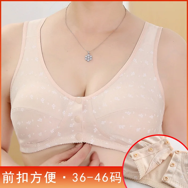 

NY11 No steel ring vest type yoga sleep underwear mother front button bra middle-aged and elderly bra