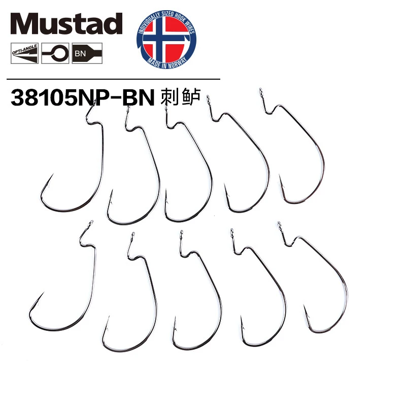 Mustad Norway Origin Fishing Hook Soft Plastic Worm Jig Hook High Carbon Steel Striped Bass Hook Crank Hook,4#-3/0#,38105NP-BN