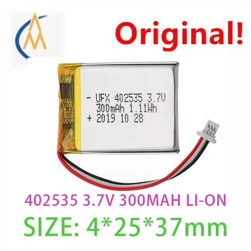 buy more will cheap Ufx402535 3.7V 300mAh Lithium battery cosmetic box dog trainer elderly locator battery with protection