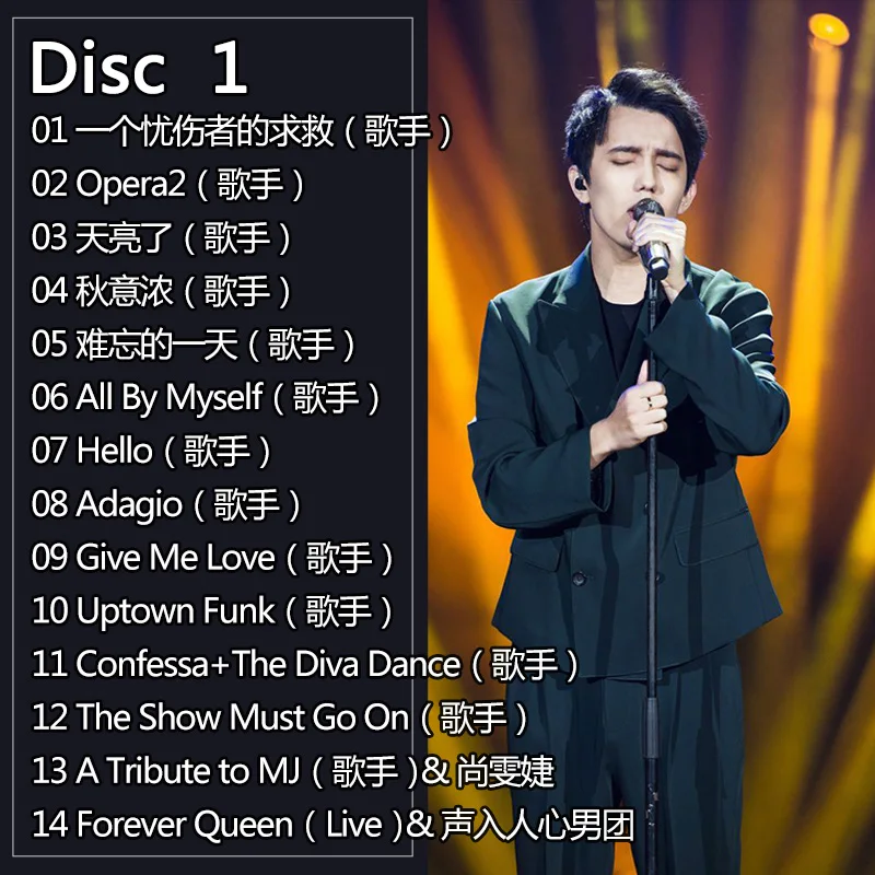 3Pcs/Set Dimash Kudaibergen BASTAU Disc Kazakhstan Concert - Сәлем