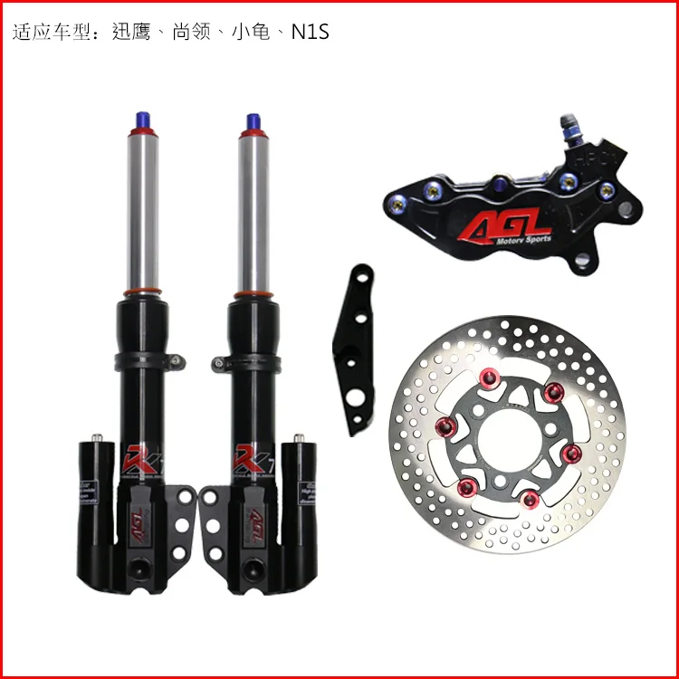 30mm 33mm Front Fork for Niu Electric Scooter N1s for Yamaha Scooter Modification