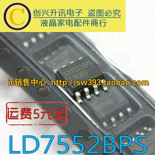 (5 pezzi) LD7552BPS LD7552BS SOP-8