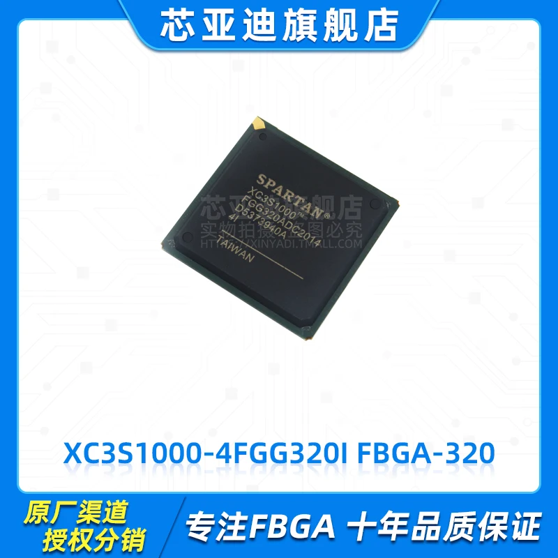 XC3S1000-4FG320I FBGA-320 -FPGA