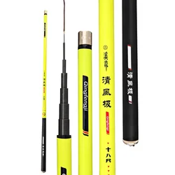 Travel Fishing Rod Set Package 4.5m 5.4m 6.3m 7.2m 8m Stream Fishing Rod Carp Hand Pole Including Some Fishing Component