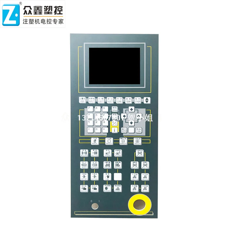 

Hongxun A62 A63 A60 computer operation panel 210*470MM Yongjiang injection molding machine computer panel