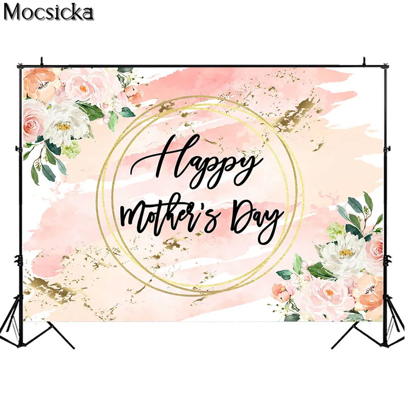 خلفية تصوير لعيد الأم السعيد، ألوان مائية تجريدية وردية اللون، زينة زهور لحفلة عيد الأم، خلفية للتصوير الفوتوغرافي