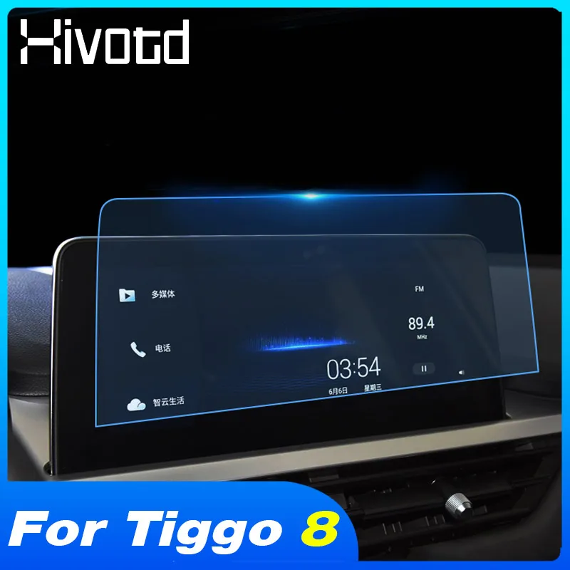 Navigatie Film Sticker GPS Schermbescherming Gehard Glas Interieur Decor Accessoires Auto Product Voor Chery Tiggo 8 2020-2019