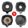 Audio do BMW E60 E61 E65 E66 E82 E87 E90 E91 E92 E93 Klakson Stereo Woofers Bass In The Car Under Seat 8-calowe głośniki subwooferowe 2
