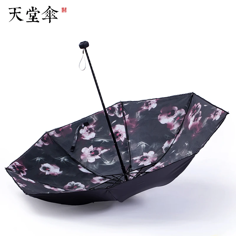 Paradise Umbrella Sun Umbrella Female Sun Protection UV Protection Vinyl Sunshade Rain Dual-Use Three Folding Portable Umbrellas