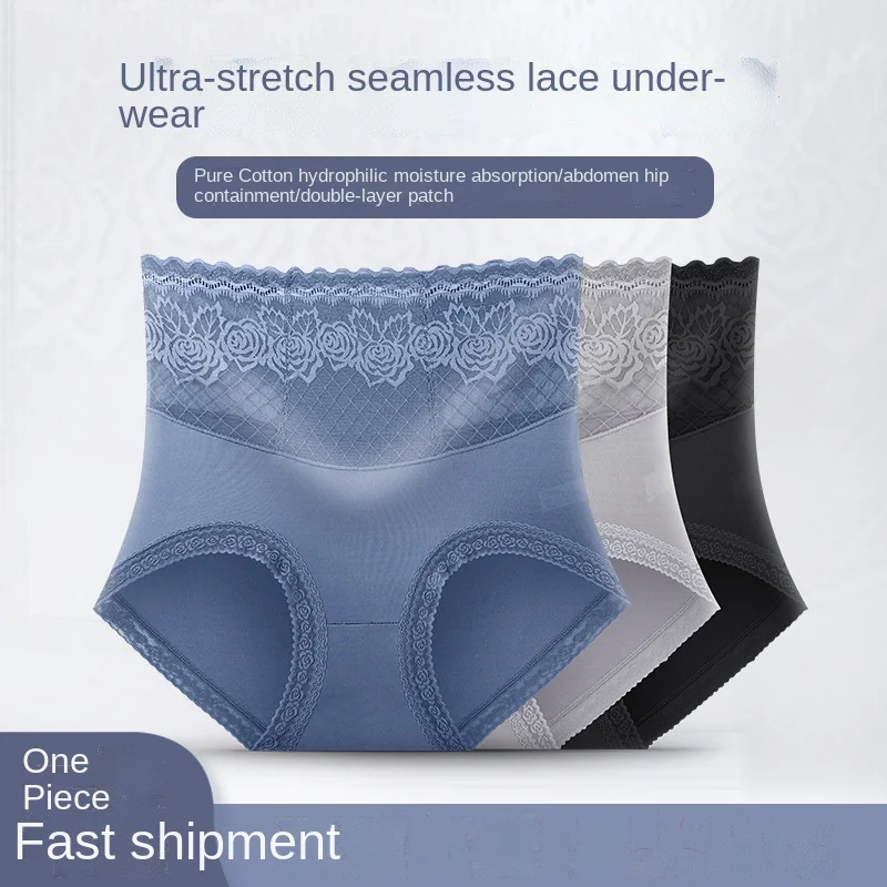 New High-elastic Seamless Lace Underwear Women's Cotton Inner Moisture Absorption Modal Ladies Underwear Belly Hip Briefs