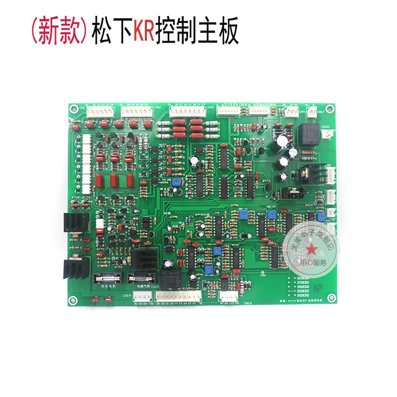 

Nb / KR-500 / KR 350 carbon dioxide control circuit board / manual welding silicon controlled arc welding control board