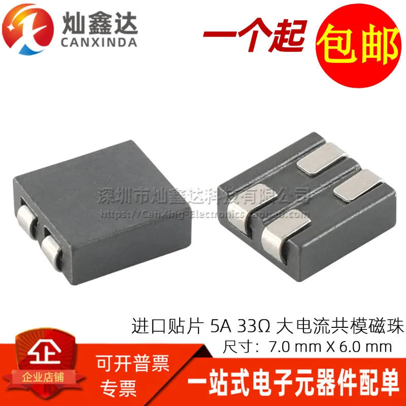 10PCS/ Imported Smd…