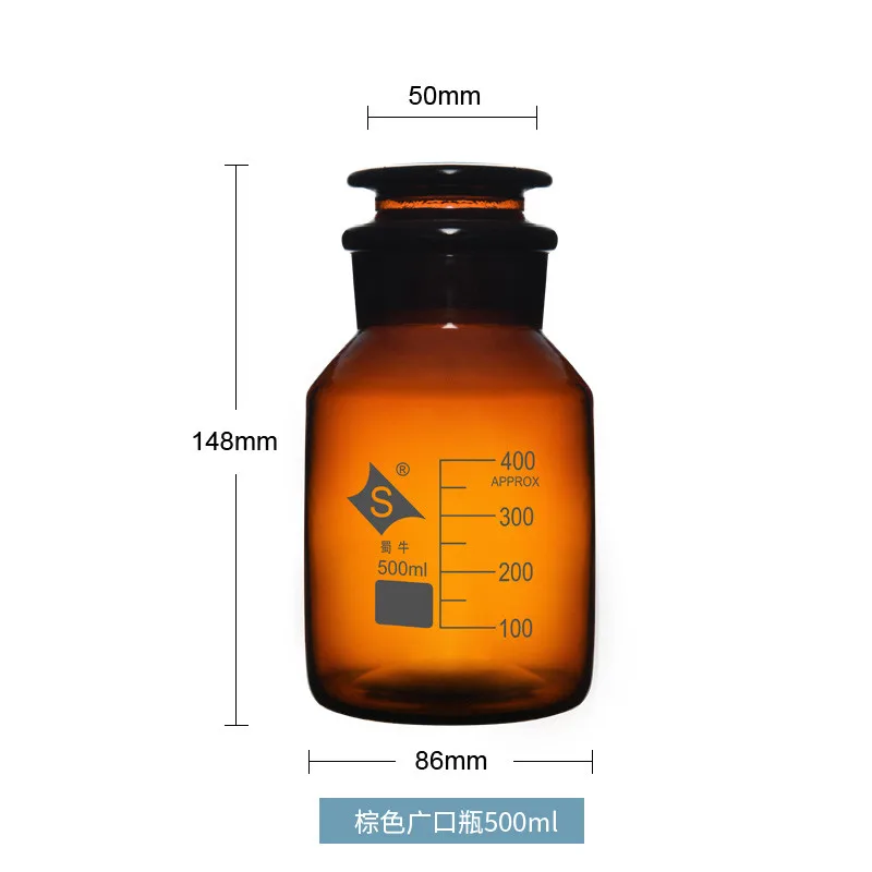 Scaled Glass Brown Large Mouth Frosted Mouth Sealed Reagent Bottle Brown Wide Mouth Sample Bottle 60 -1000ml