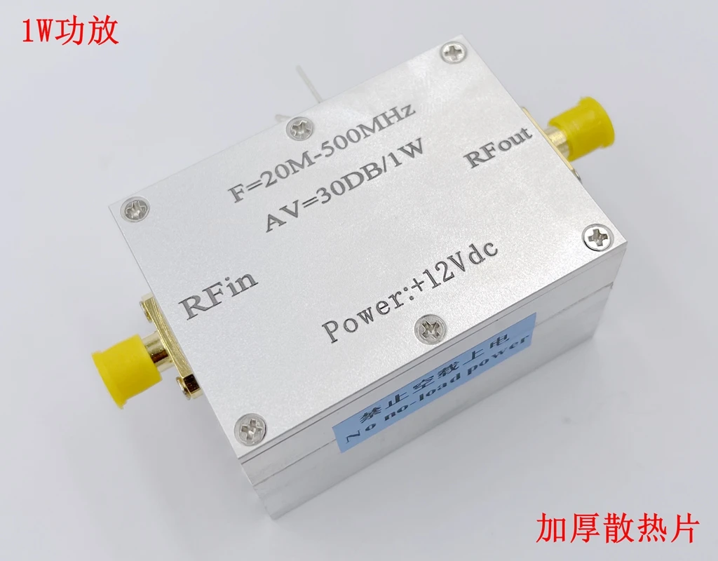 

20mhz-500mhz 1W Amplifier HF FM VHF UHF FM Transmitting Broadband RF Power Amplifier