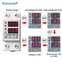 220V Under Over Voltage Protector Relay 40A 63A Adjustable Dual LED Display Din Rail Protect Device with Limit Current