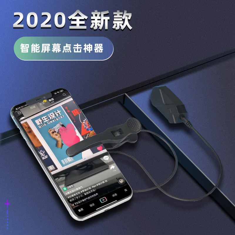 หน้าจอ Clicker คลิกชอบโทรศัพท์มือถือตัวเชื่อมต่อทางกายภาพ Live Broadcast อัจฉริยะ